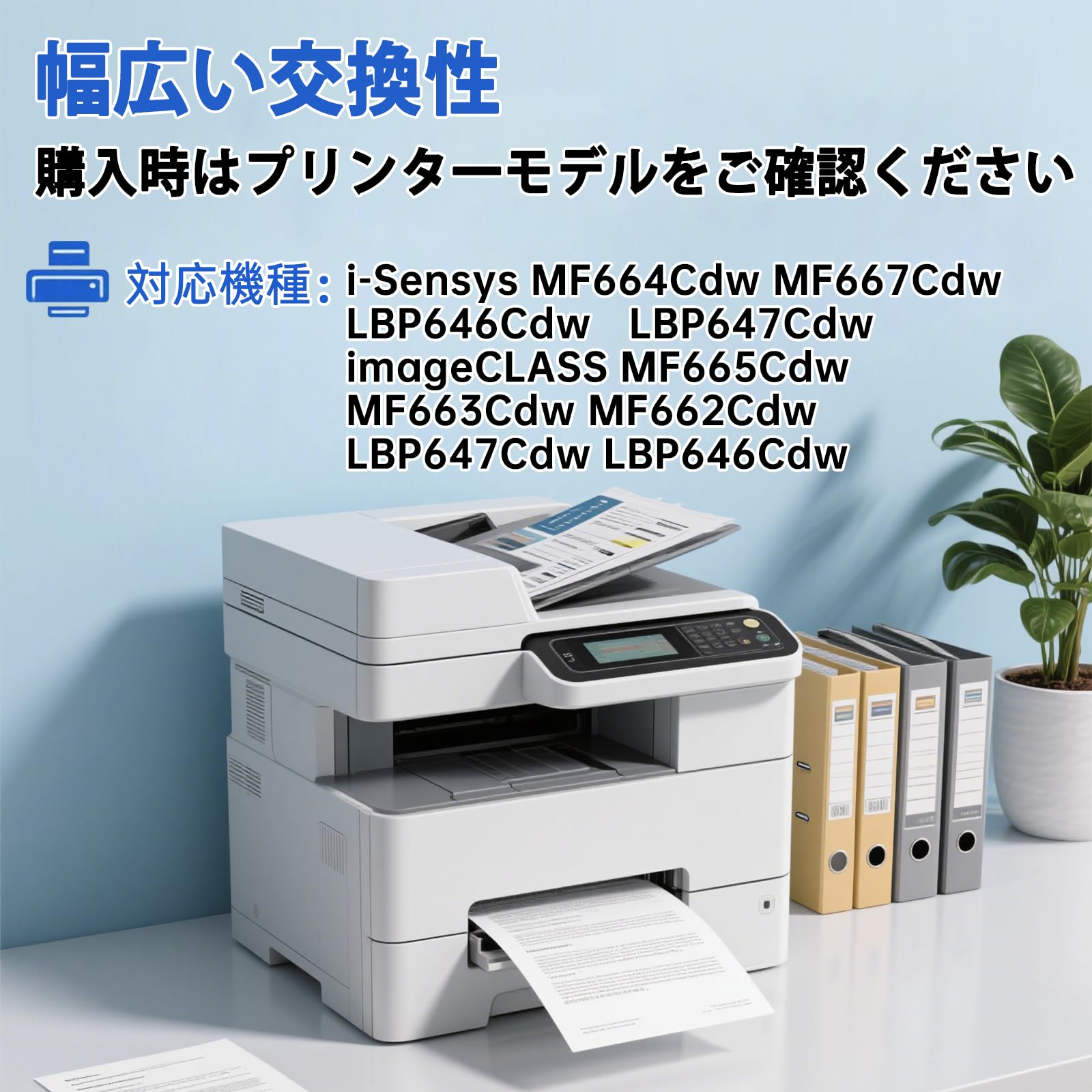 Amazon.co.jp: Canon（キヤノン）用 CRG-075H 互換トナーカートリッジ
